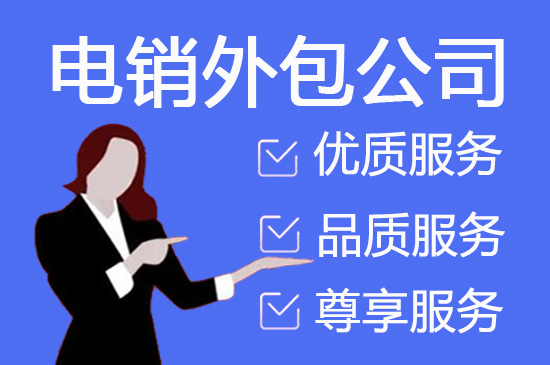 长沙外包客服一般多少钱?